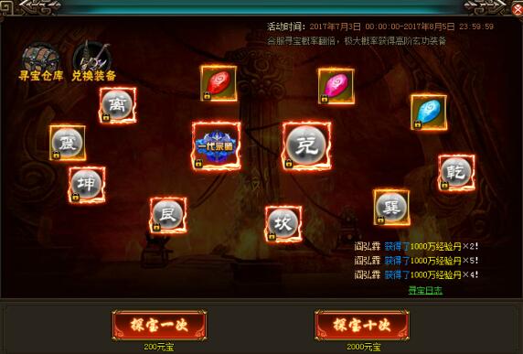 九阴九阳