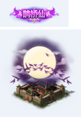 51热血三国3