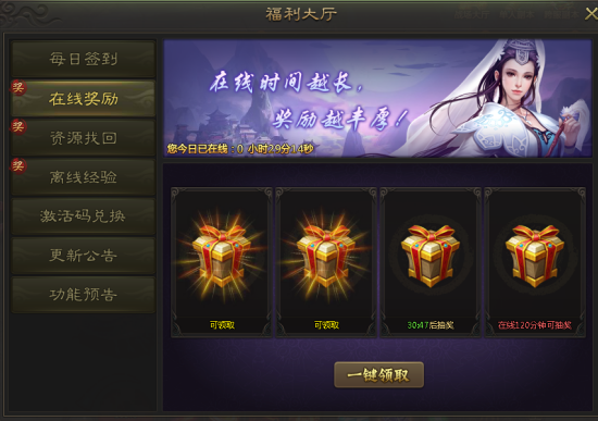 九仙图网页游戏