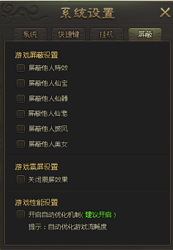 51九仙图