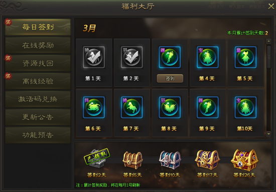 九仙图网页游戏