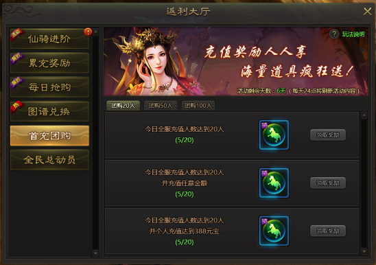 51九仙图