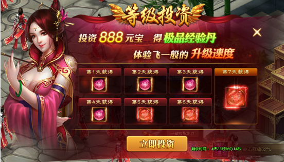 九仙图官网