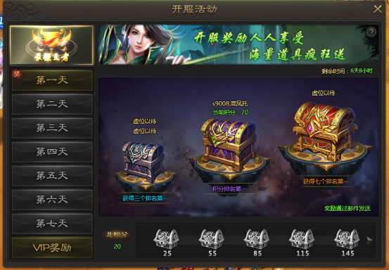 九仙图网页游戏