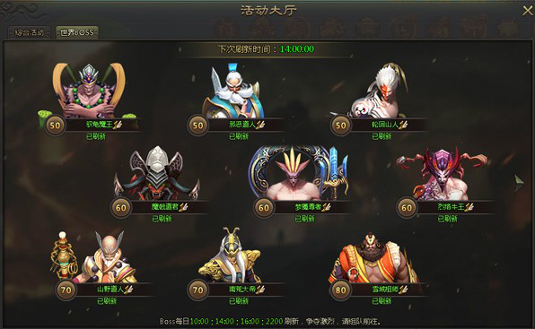 九仙图官网