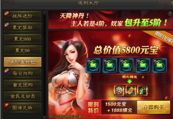 51九仙图