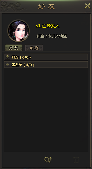 九仙图网页版