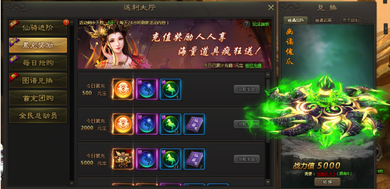 九仙图网页版