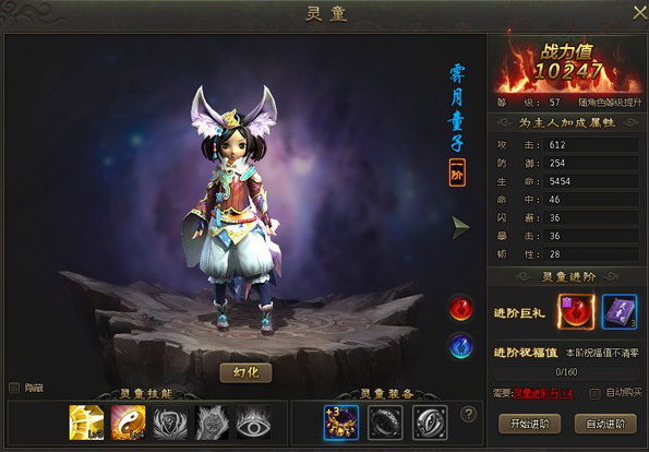 九仙图网页版