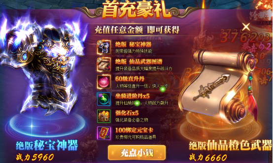 九仙图网页版
