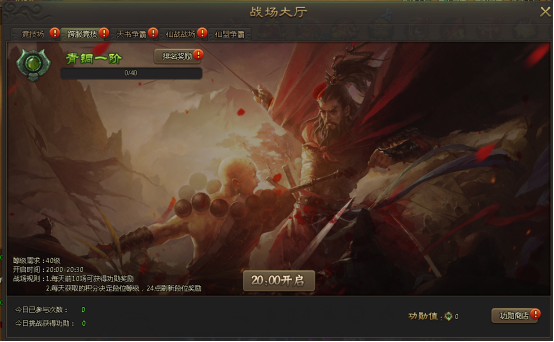 九仙图官网
