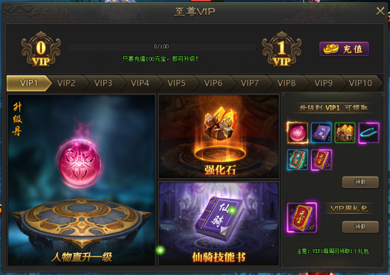 九仙图网页版