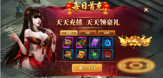 51九仙图