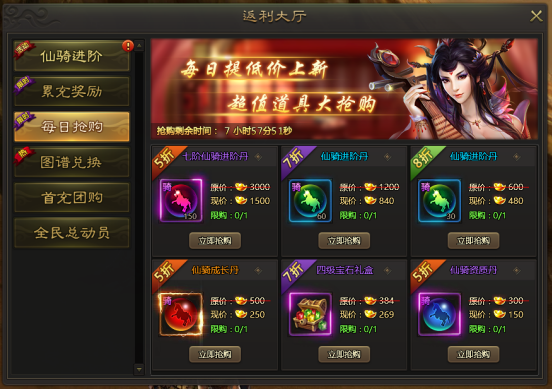 九仙图网页版