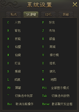 九仙图网页游戏