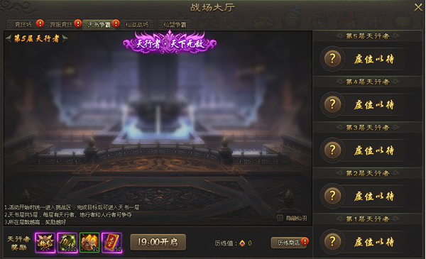 九仙图官网