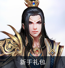 新手卡
