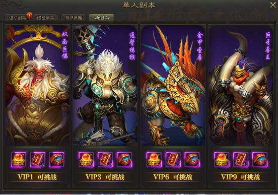 九仙图网页游戏