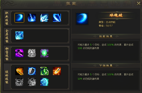 九仙图网页游戏