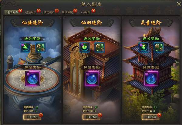 51九仙图