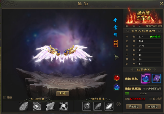 九仙图网页版