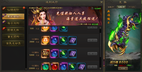 51九仙图