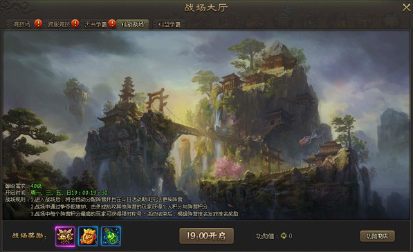 九仙图网页版