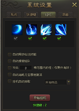 九仙图网页版