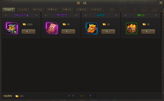 51九仙图