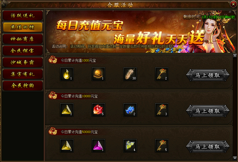 攻沙
