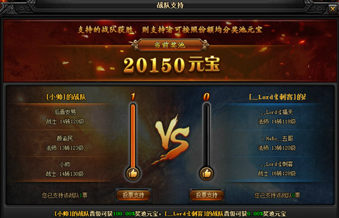 51蓝月传奇官网