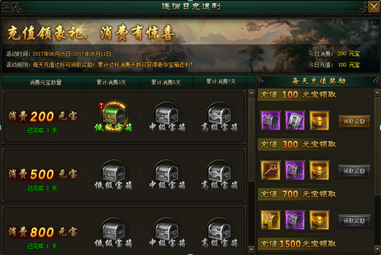 寒刀