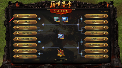 51蓝月传奇官网