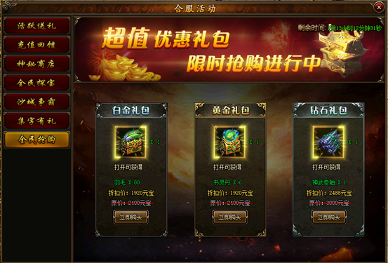 攻沙