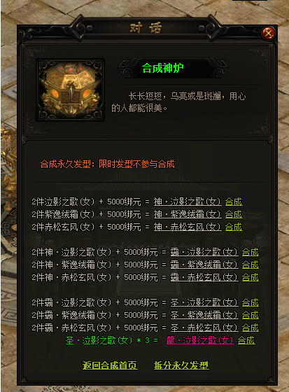 赤月传说2