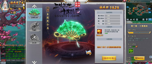 三生三世十里桃花