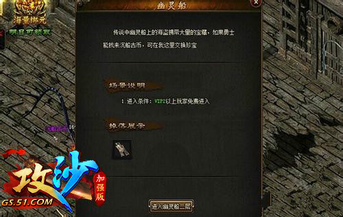 攻沙