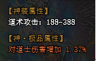 屠龙战记