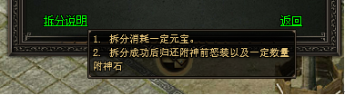 屠龙战记官网