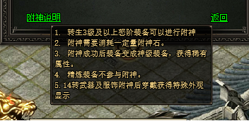 屠龙战记