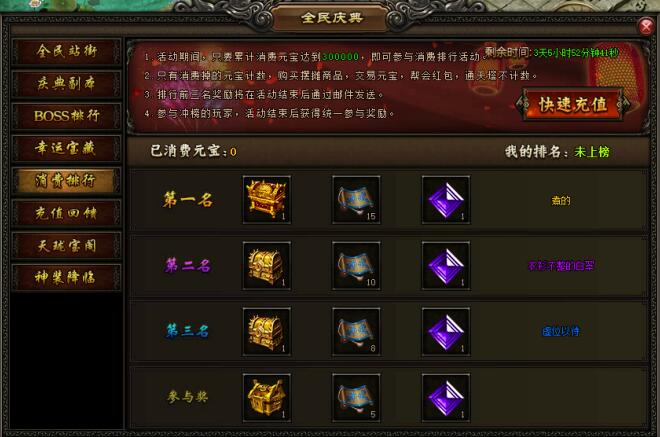 屠龙战记官网