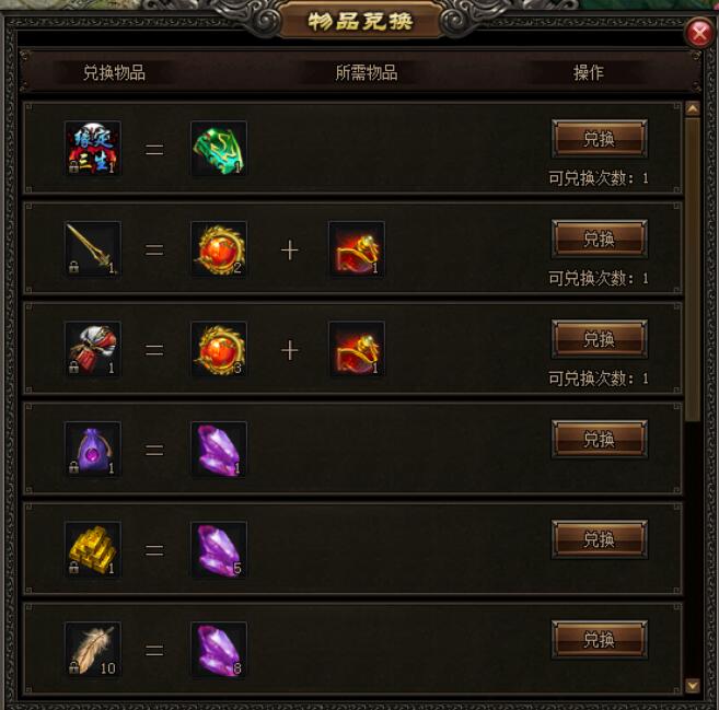 51屠龙战记
