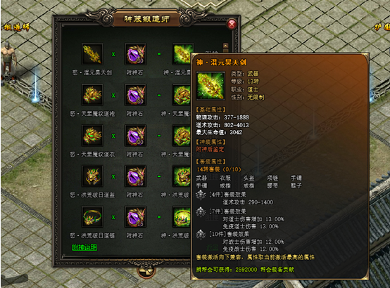 51屠龙战记