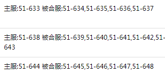 蓝月传奇