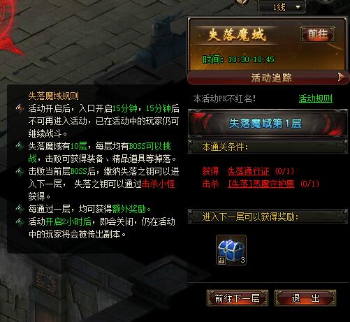 山海经传说网页版