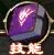 山海经传说网页版