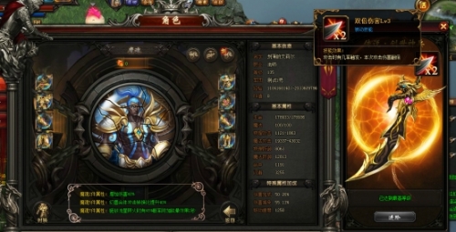 51山海经传说