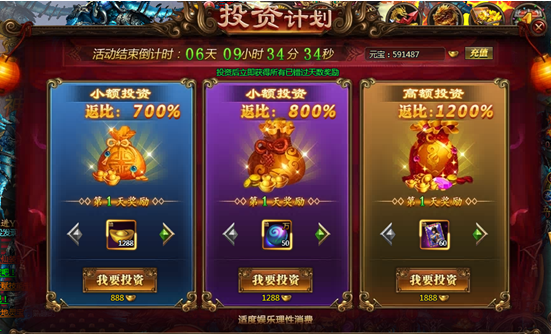 51乾坤战纪官网