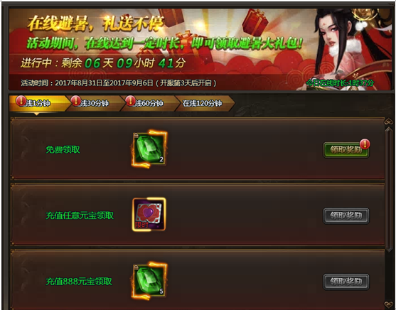 51乾坤战纪官网