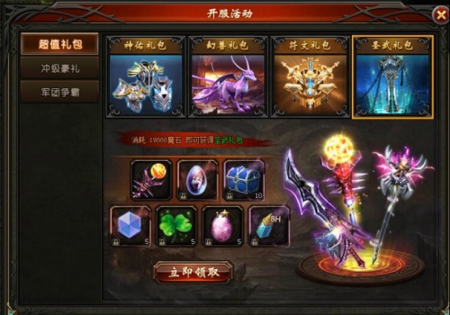 51山海经传说